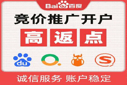 案例解析：SEM百度竞价关键词优化策略